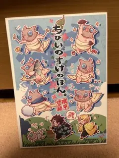 めるスチュアート様 リクエスト 2点 まとめ商品