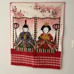 【美品】雛人形 タペストリー布製品