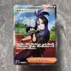 2026年最新】トリプレットビート キハダsrの人気アイテム - メルカリ