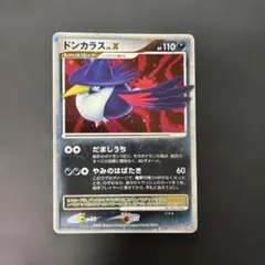 美品　ドンカラス ☆ 拡張パック 月光の追跡 DP4 美品 ドンカラス ☆ 拡張パック 月光の追跡 DP4 - メルカリ