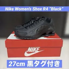 黒タグ付き　Nike Women’s Shox R4 “Black” 27cm