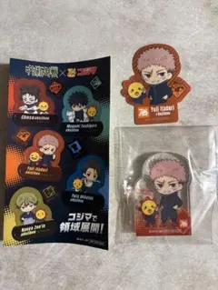 呪術廻戦 虎杖悠仁 ステッカー アクスタ セット