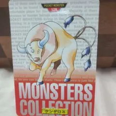 希少初版ポケモンカードダス ケンタロス 128