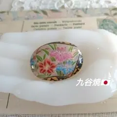 日本製ヴィンテージ　九谷焼　焼き物　和風　和柄　花　フラワー　ブローチのサムネイル