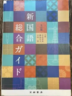 Item thumbnail for item bc72bc8d-e162-486a-af9a-309aaa3740a3