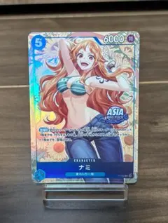 2026年最新】5ナミの人気アイテム - メルカリ