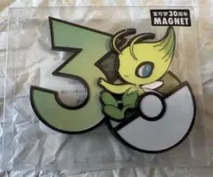 ポケモン30周年 マグネット セレビィ 中国ポケセン限定