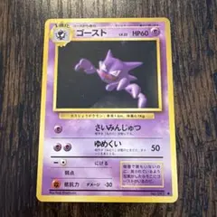 2026年最新】拡張 ゴーストの人気アイテム - メルカリ