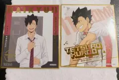 ハイキュー 黒尾鉄朗 ビジュアル色紙コレクション 色紙