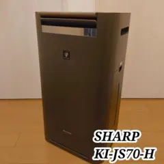 2026年最新】空気清浄機 シャープ ki-js40の人気アイテム - メルカリ