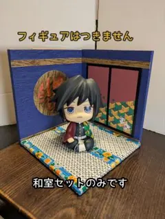 2025年最新】るかっぷ 鬼滅の刃 冨岡義勇の人気アイテム - メルカリ