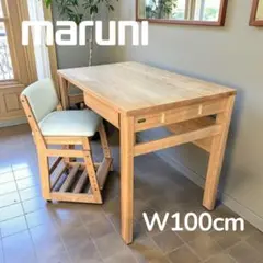 2025年最新】マルニ木工 デスクの人気アイテム - メルカリ