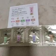 A*C様 Elegance UV モデリング カラーアップ ベース サンプルセッ