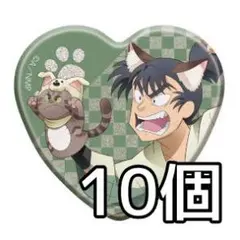 忍たま乱太郎 ナンジャタウン ハート缶バッジコレクション 食満留三郎