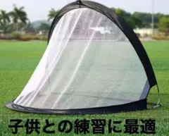 【新品未使用】ミニ　サッカーゴール　子供　練習 室内 室外