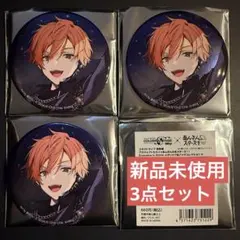 2026年最新】プロセカ コネクトライブ 彰人の人気アイテム - メルカリ