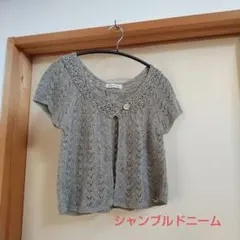 ありん様専用★半袖カーディガン