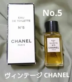 超希少】ヴィンテージ シャネル N°22 パルファム 箱付き 刻印ボトル 8