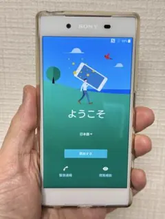 SONY Xperia Z5 (SOV32) - (32GB / 3GB)