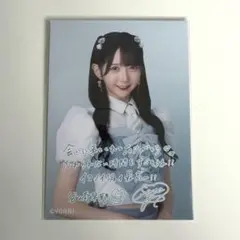 イコノイジョイ2023衣装 谷崎早耶 アクリルスタンドキーホルダー