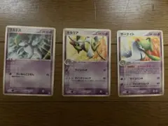 ポケモンカード ラルトス キルリア サーナイト