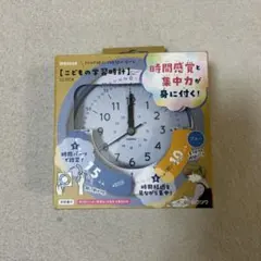 アオのハコ マルイ 音声目覚まし時計 鹿野千夏 上田麗奈 - メルカリ