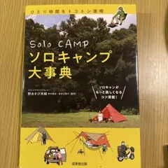 Item thumbnail for item a79a819e-6c4b-41eb-aa9b-1b9458e444db