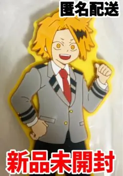 【新品未開封】ヒロアカ 一番くじ I賞 ラバースタンド 上鳴電気 A組