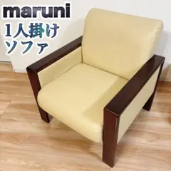 2026年最新】マルニソファの人気アイテム - メルカリ