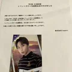 トラキン　リアルカード　堀夏喜