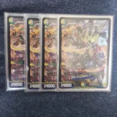 シデンシーザー