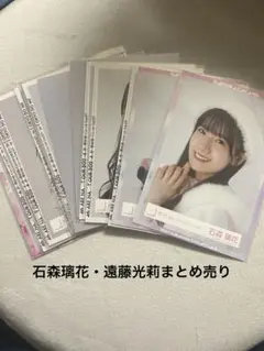 櫻坂46 遠藤光莉 生写真42枚まとめ売り - メルカリ