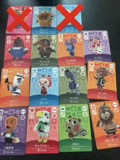 あつ森 amiiboカードまとめ売り13枚セット アップル