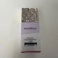 MAQuillAGE ドラマティックスキンセンサーベース NEO 25ml