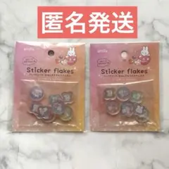 amifa キラキラアニマル おはじきシール フレークシール 2つセット