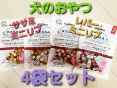 パイセン様 リクエスト 3点 まとめ商品