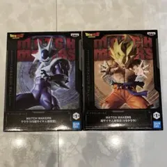 ドラゴンボールＺ　MATCH MAKERS 超サイヤ人孫悟空vsクウラ