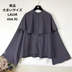 C美品　大きいサイズLAUIR ケープ　シャツ