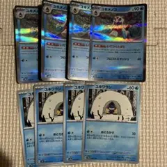 ポケモンカード　ユキワラシ・ユキメノコ R いてつくとばり