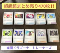 ゆうN様 リクエスト 4点 まとめ商品