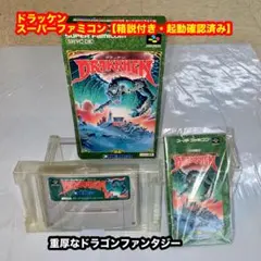 r*y様 ドラッケン【箱説付き・起動確認済み】SFCスーパーファミコンソフト