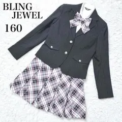 ✨4点✨ 160　卒業式　紺ブレ　女の子　フォーマル 卒服 フォーマル ピンク