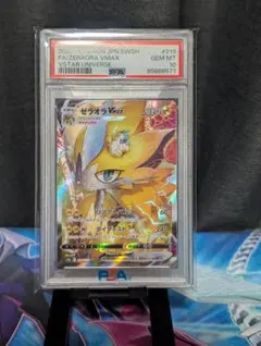 2026年最新】ゼラオラgx hr psa10の人気アイテム - メルカリ