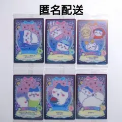 ちいかわ　ウエハース　ラッキーカードコレクション2　カード6枚セット