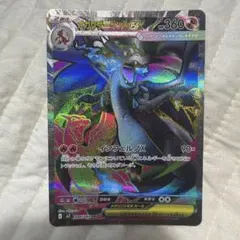 2026年最新】メガリザードンXex SRの人気アイテム - メルカリ