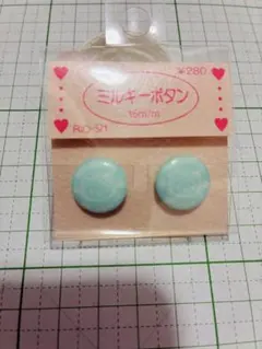 ハローキティ　HELLO KITTY ボタン 15mm 水色 2個セット