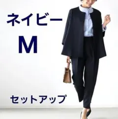 【新品】 ペプラムスーツ 入園 入学 卒園 卒業 上品 春 通勤 ネイビー M