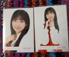 2026年最新】櫻坂46 佐藤愛桜の人気アイテム - メルカリ