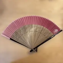 Item thumbnail for item 239ddc1b-7ce6-40b3-ac5f-9be8100c8ff4