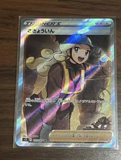 もちぎん様 リクエスト 2点 まとめ商品